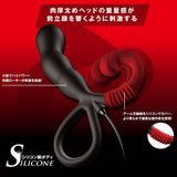 Wild One - Enemable R Remote Control Prostate Massager CherryAffairs