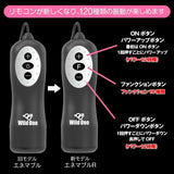 Wild One - Enemable R Remote Control Prostate Massager CherryAffairs