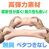 Eve Dolls - Radio Beautiful Girl Puru Puru Pleasure Dengeki Musume Makiko Nozawa Onahole  (Beige) ED1010 CherryAffairs