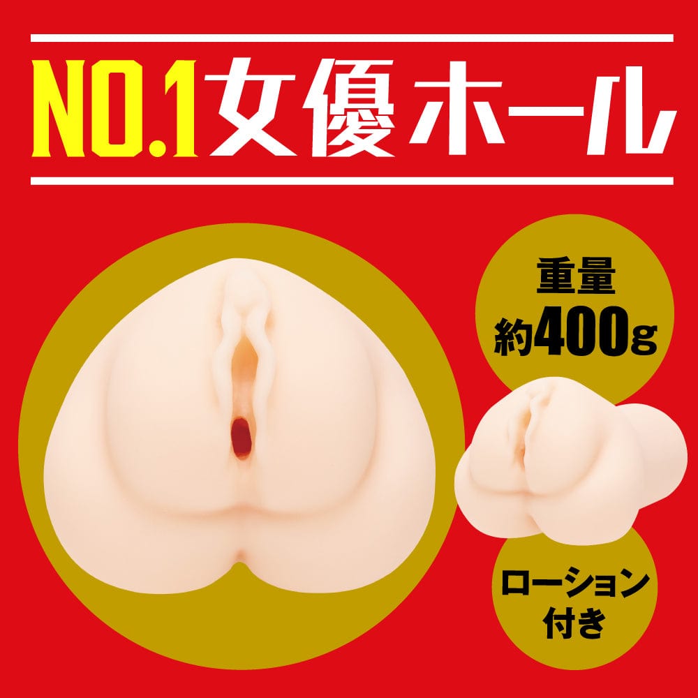 EXE - Japanese Real Hole Raw Mio Ishikawa Onahole (Beige) EXE1172 CherryAffairs