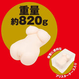 EXE - Japanese Real Hole Super Body Anzai Rara Onahole (Beige) EXE1160 CherryAffairs