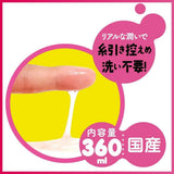 EXE - Puni Ana SPDX Lubricant 360ml (Clear) EXE1100 CherryAffairs