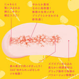 G Project - Momochi Raw Nikumon Onahole (Beige) GP1037 CherryAffairs