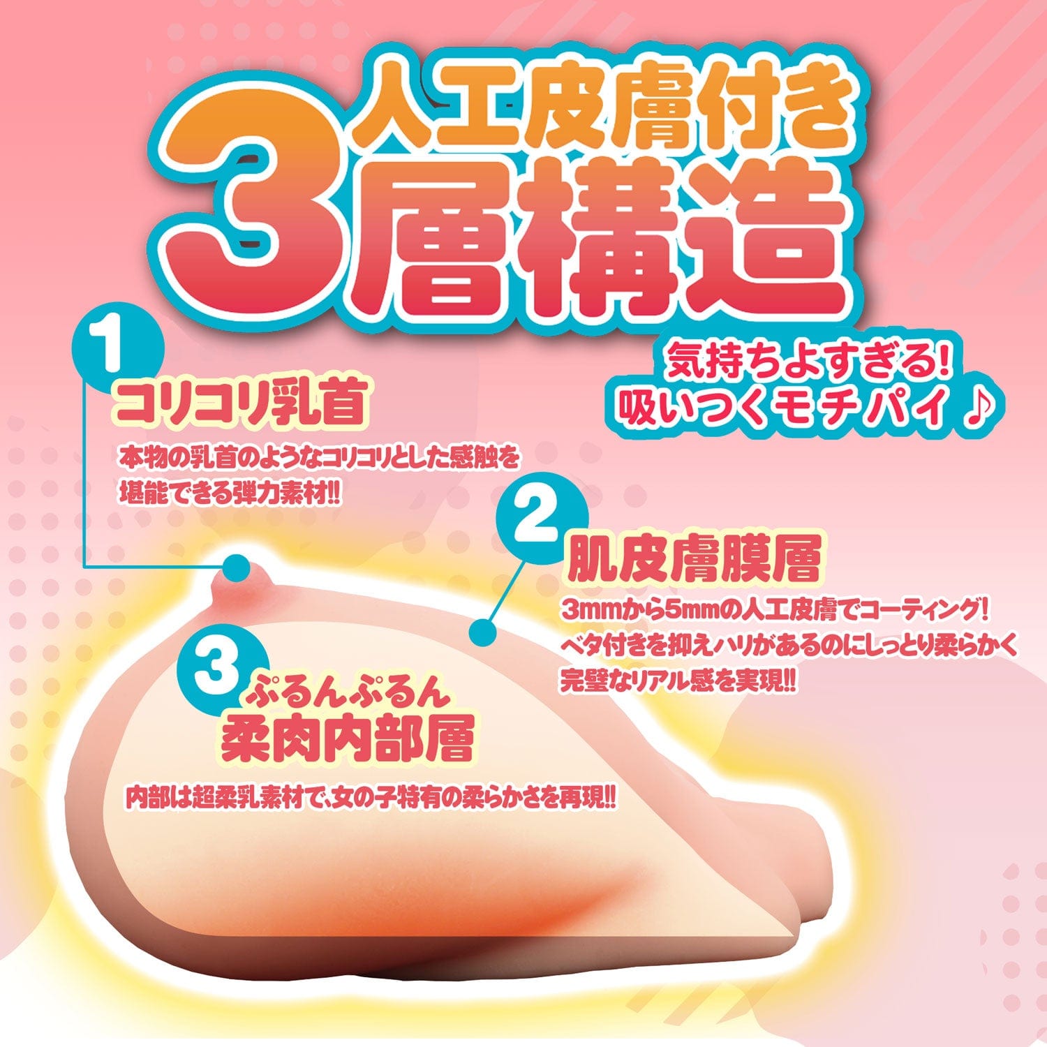 Love Factor - Full of Happiness Boku no Bakunyuu Lady H Cup Masturbator (Beige)    Masturbator Breast (Non Vibration)