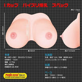 Magic Eyes - I Cup Big Breasts - CherryAffairs.sg