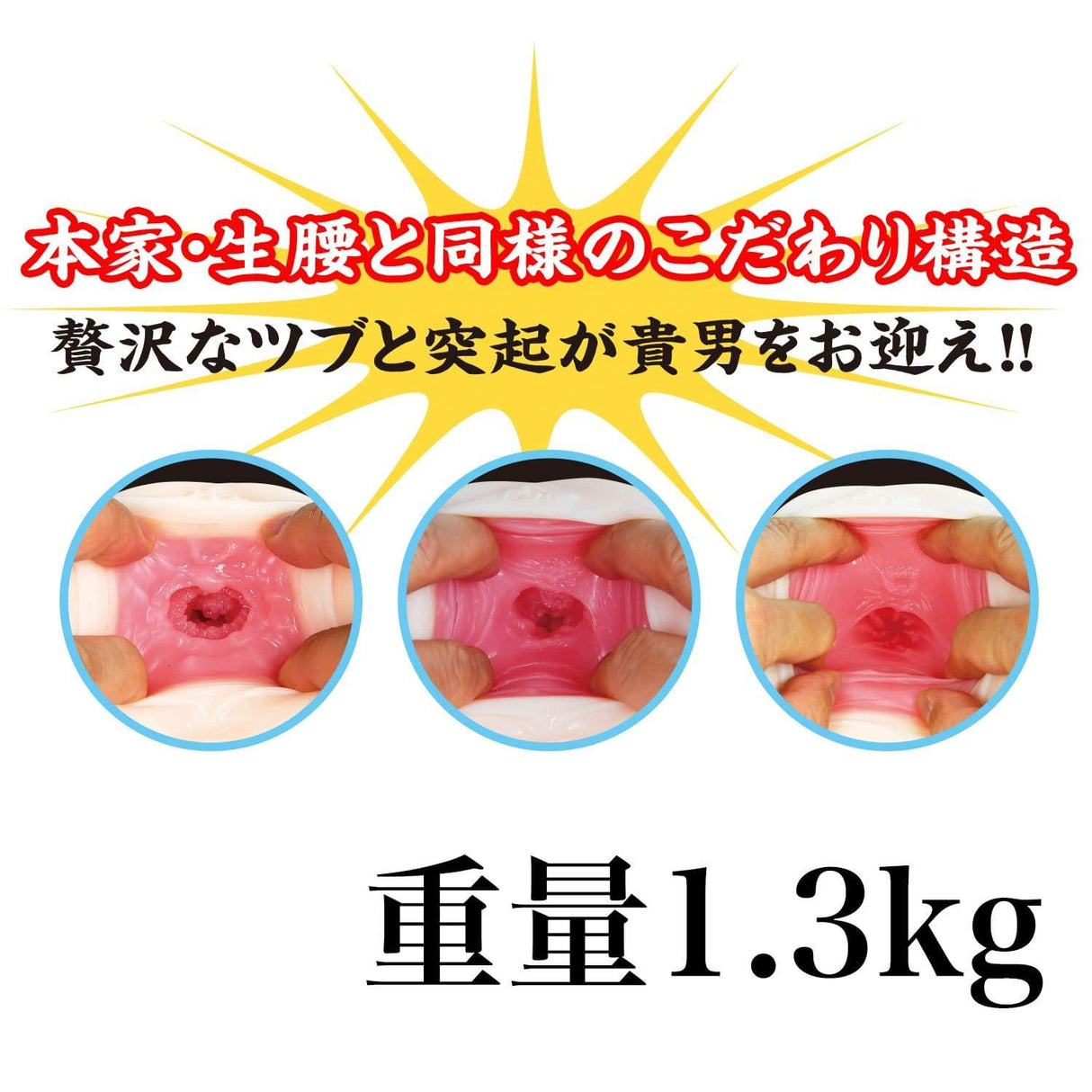 NPG - Great Ecstasy Waist Masturbator 1.3kg (Beige) NPG1036 CherryAffairs