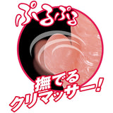 NPG - Man's Game Sack Phallic Generation Plus Cock Sleeve (Beige) NPG1215 CherryAffairs