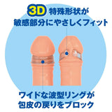 SSI Japan - My Peace Wide Standard Day Size M Correction Cock Ring (Clear) SSI1026 CherryAffairs