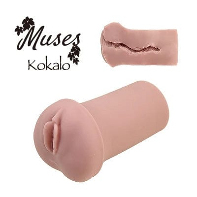 Tomax - Muses Kokalo អូណាហូលម៉ាស្តឺបេស្យុង (ពណ៌បեժ)