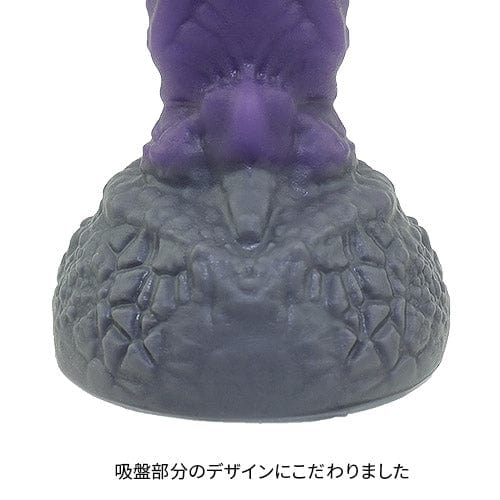 Tomax - Origin Regular Silicone Dildo (Purple)    Non Realistic Dildo w/o suction cup (Non Vibration)
