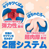 G Project - Kitsu Man Pocha Max Onahole (Beige) OT1174 CherryAffairs