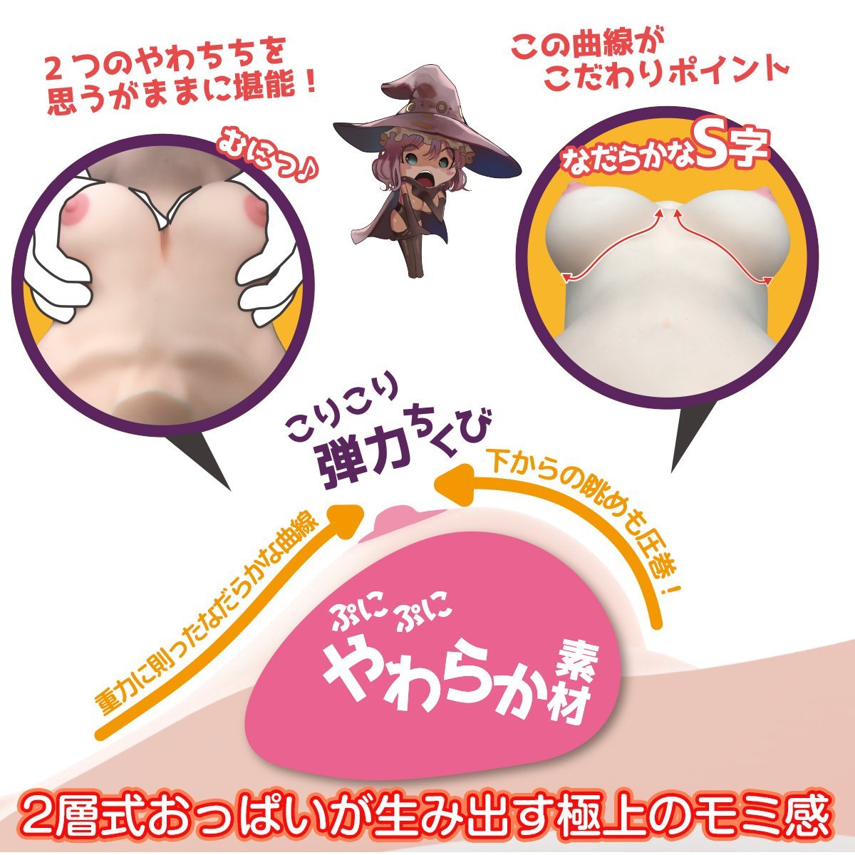 Wild One - Real Body 3D Bone System Vampire Maria Doll 7kg (Beige) WO1008 CherryAffairs