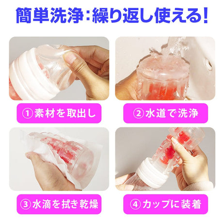 Youcups - Crystal Kouga Cup Masturbator Normal (Blue) OT1189 CherryAffairs
